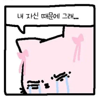 규칙에 예외를 둘 순 없어요_3.webp