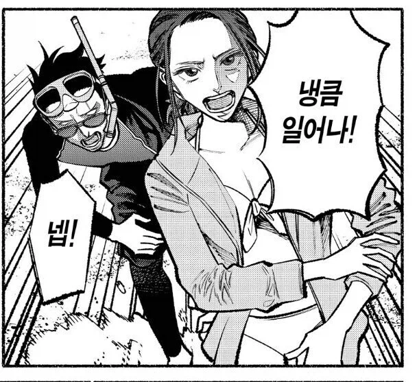 극주부도) 전설의 야쿠자 불사신 타츠의 아내 피지컬_6.webp