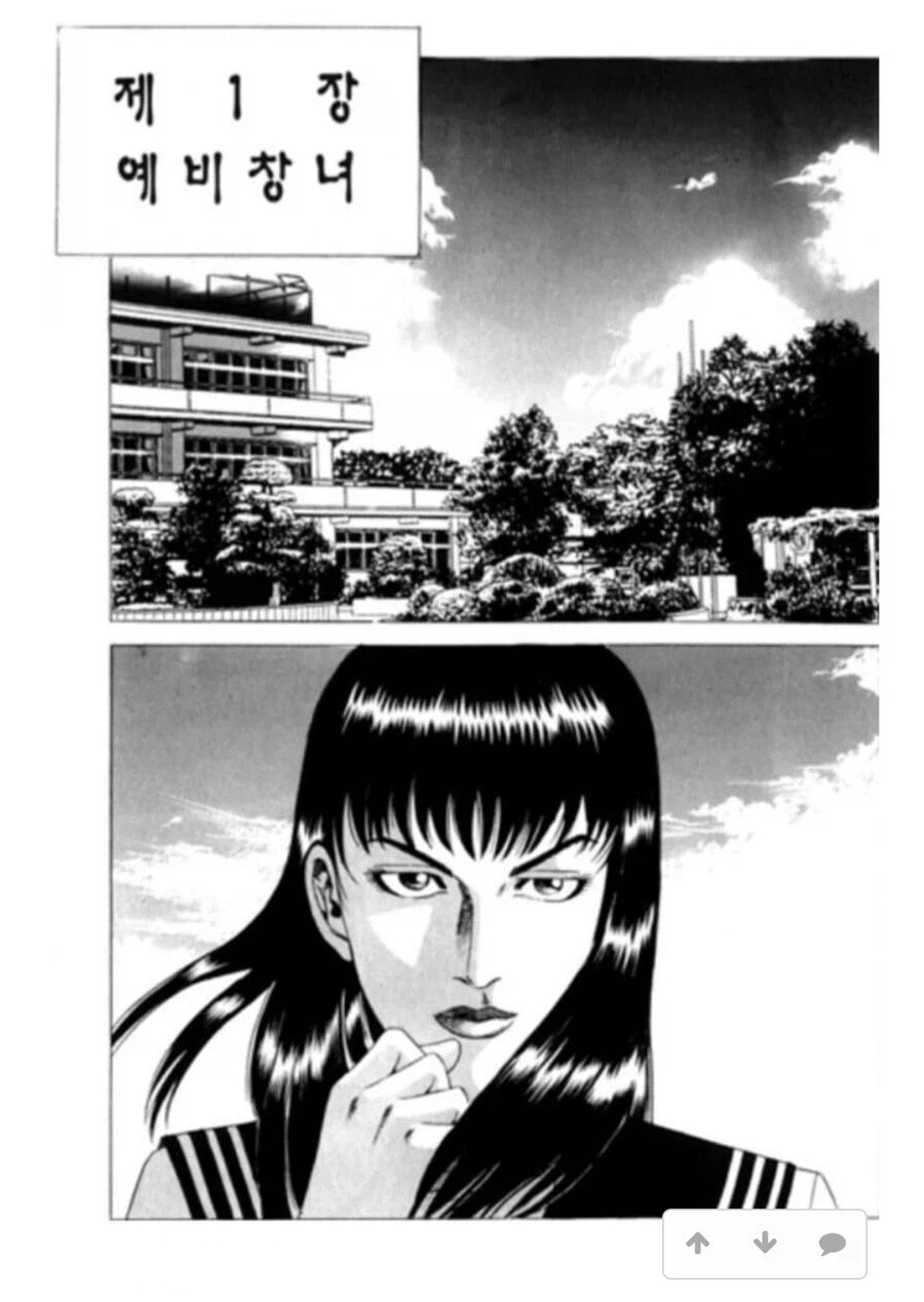 일본 vs 한국 성희롱 대사_12.webp