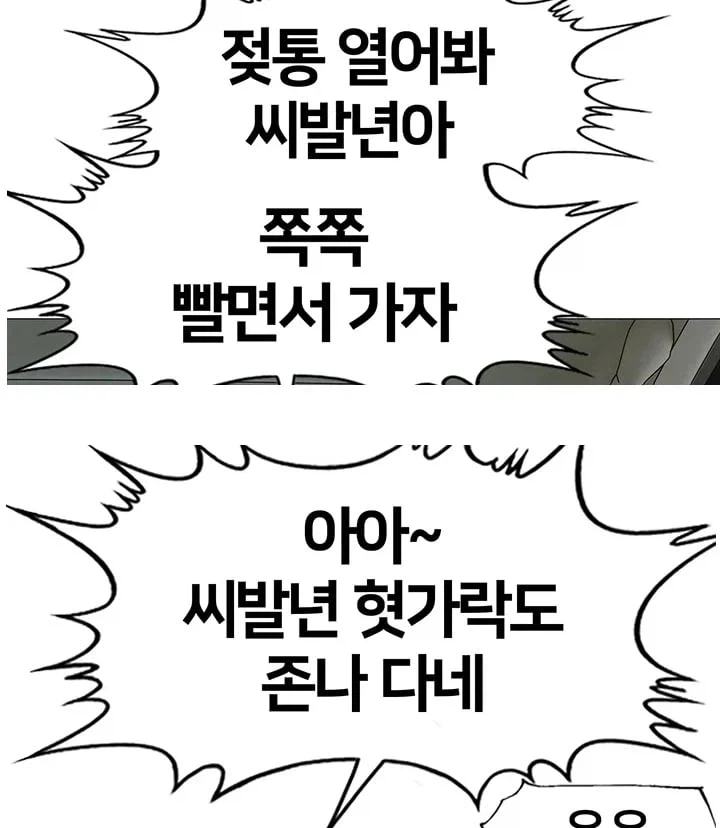 일본 vs 한국 성희롱 대사_15.webp