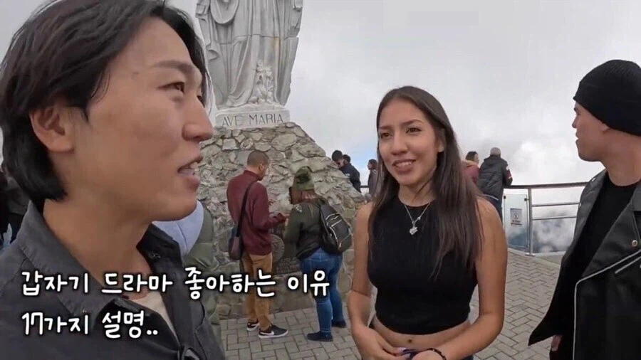 중남미에서 나홀로 코리안 검증 코스_4.webp