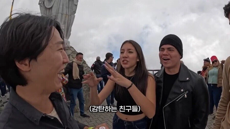 중남미에서 나홀로 코리안 검증 코스_7.webp