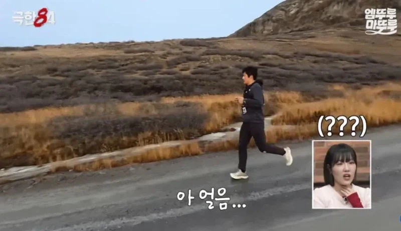 북극 마라톤 도중 목이 말랐던 기안84.jpg_7.webp