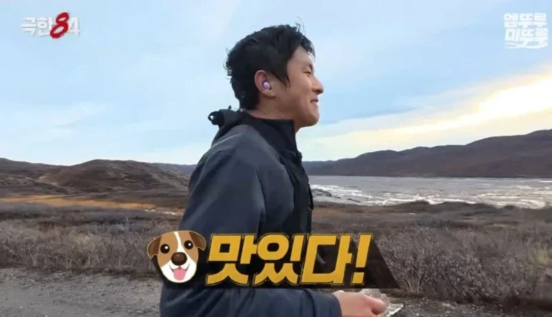 북극 마라톤 도중 목이 말랐던 기안84.jpg_13.webp
