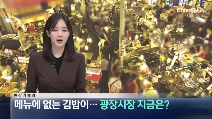 광장시장 새로운 수법_1.webp