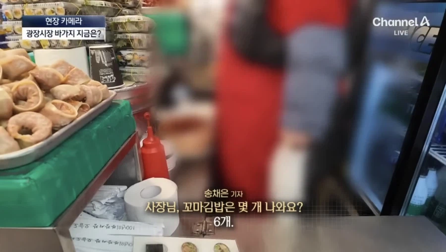 광장시장 새로운 수법_2.webp