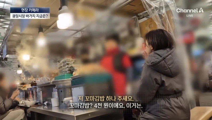 광장시장 새로운 수법_3.webp