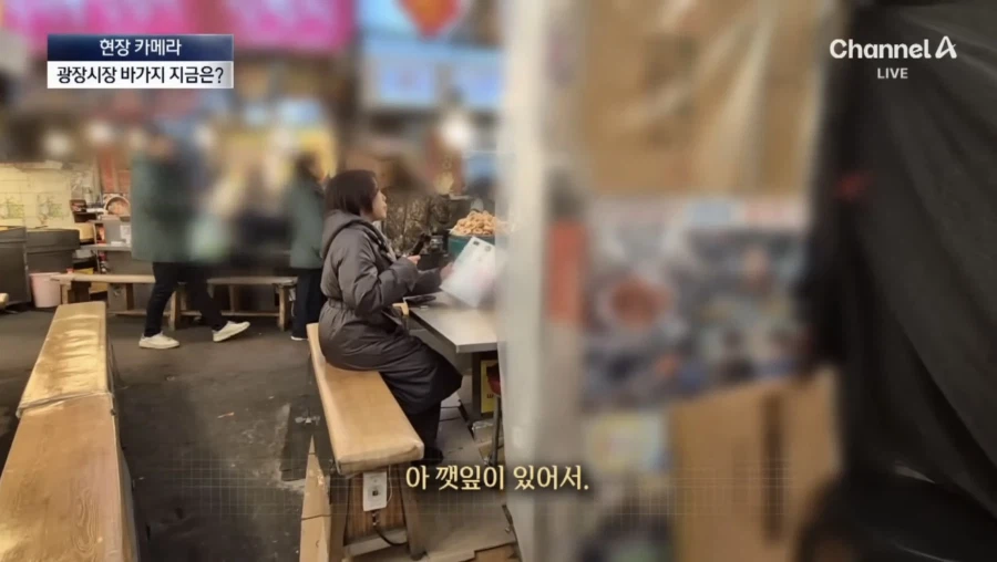 광장시장 새로운 수법_6.webp