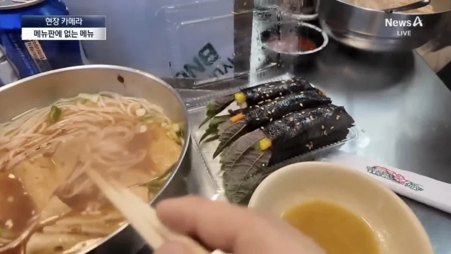 광장시장 새로운 수법_8.webp