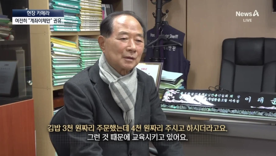 광장시장 새로운 수법_9.webp