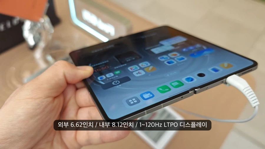 거의 주름이 안보이기 시작한 폴더블_1.webp