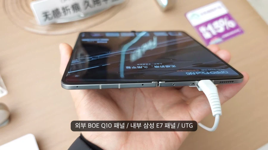 거의 주름이 안보이기 시작한 폴더블_3.webp