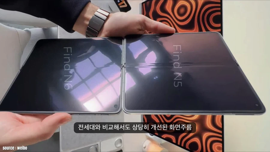 거의 주름이 안보이기 시작한 폴더블_5.webp