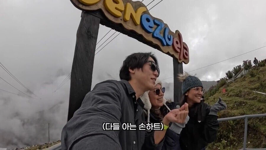 중남미에서 나홀로 코리안 검증 코스_11.webp