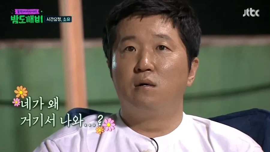 붉은사막 어느 개발자의 욕망_2.webp