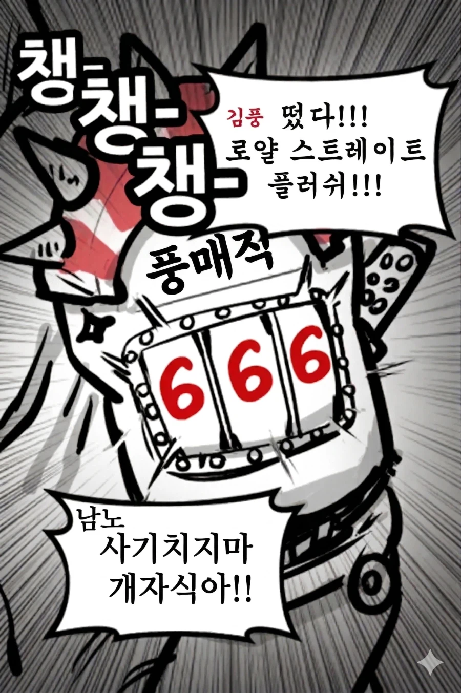 윤남노 시점에서 바라보는 김풍_2.webp