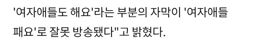 MBC랑 인터뷰 안하는 이유_2.webp