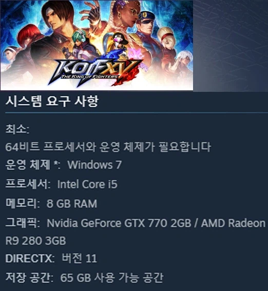 격겜 희안한 점_1.webp