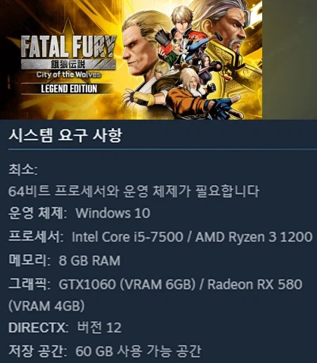 격겜 희안한 점_2.webp