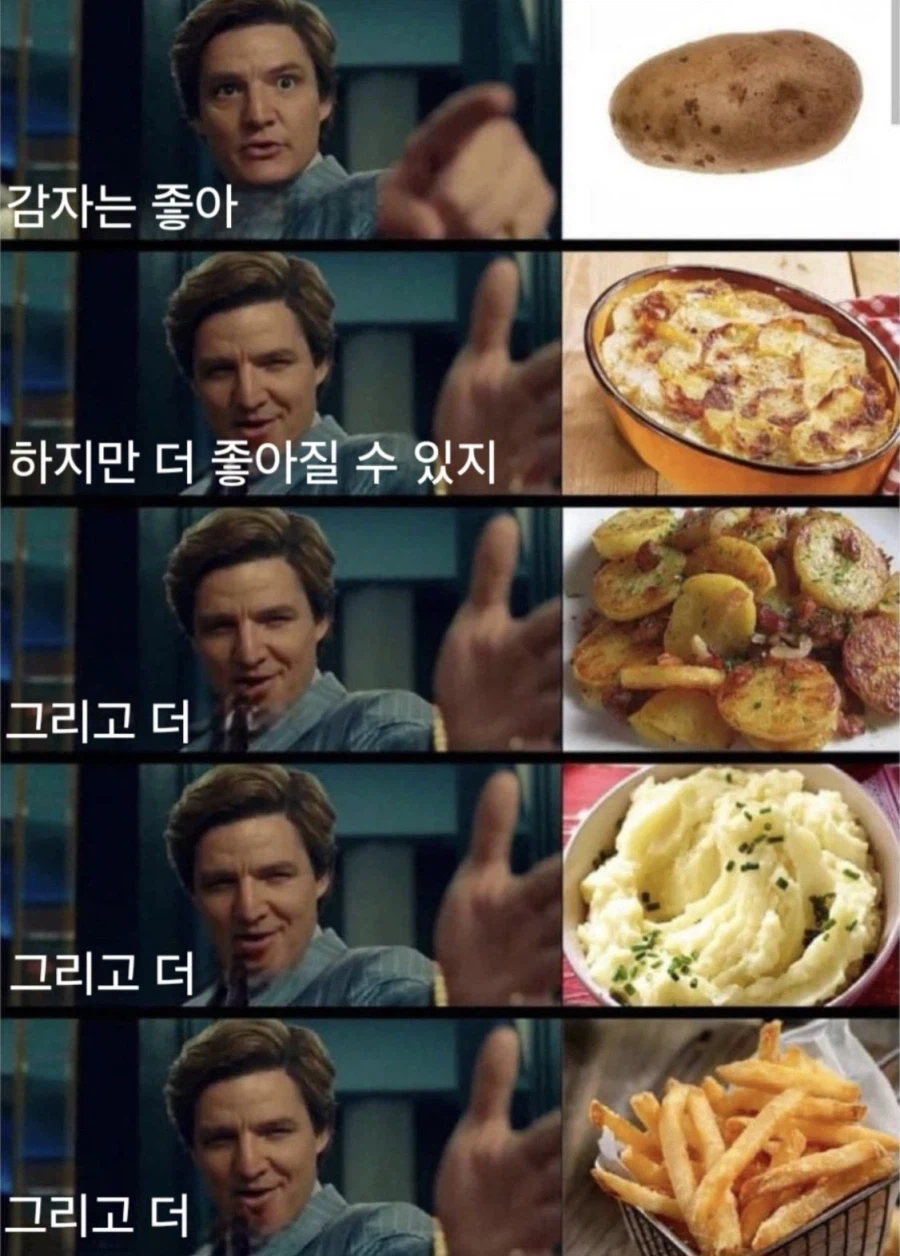 다이어트에 좋은 감자를 더 좋게 만드는 방법_1.webp