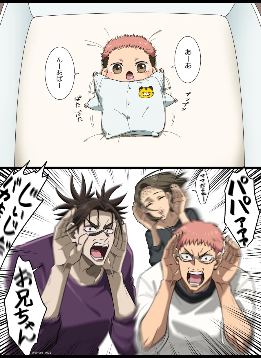 주술회전 이타토리가의 평범한 일상_2.webp