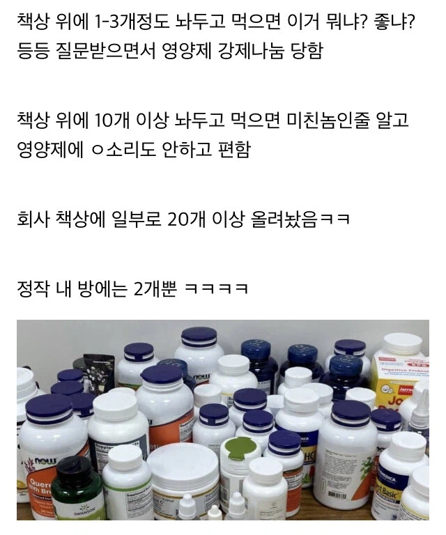 신세계의 신이 된 남자_1.webp