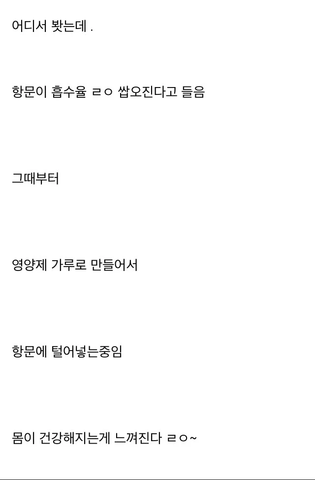 신세계의 신이 된 남자_2.webp