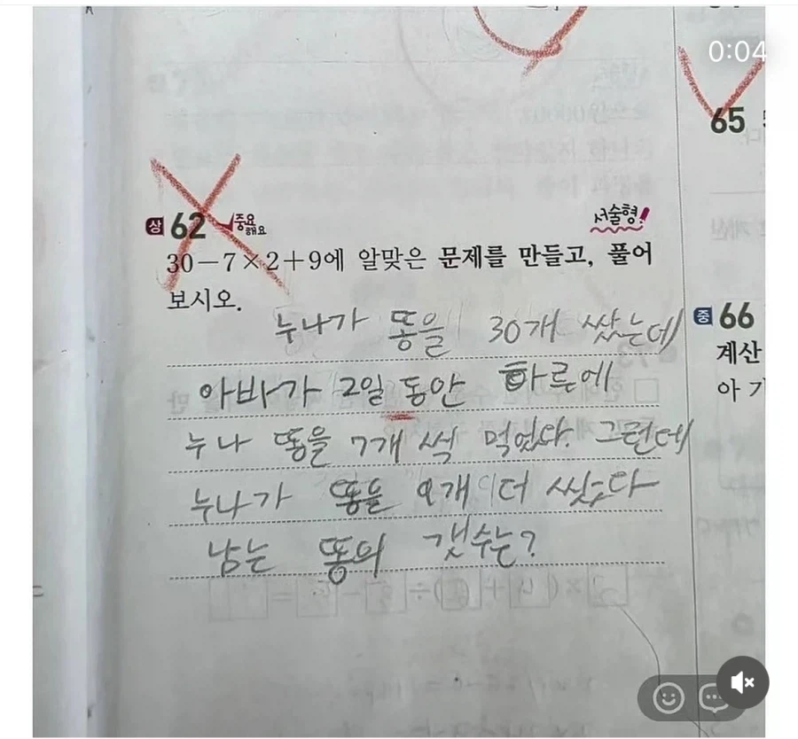 가서 아버님 모셔와_1.webp