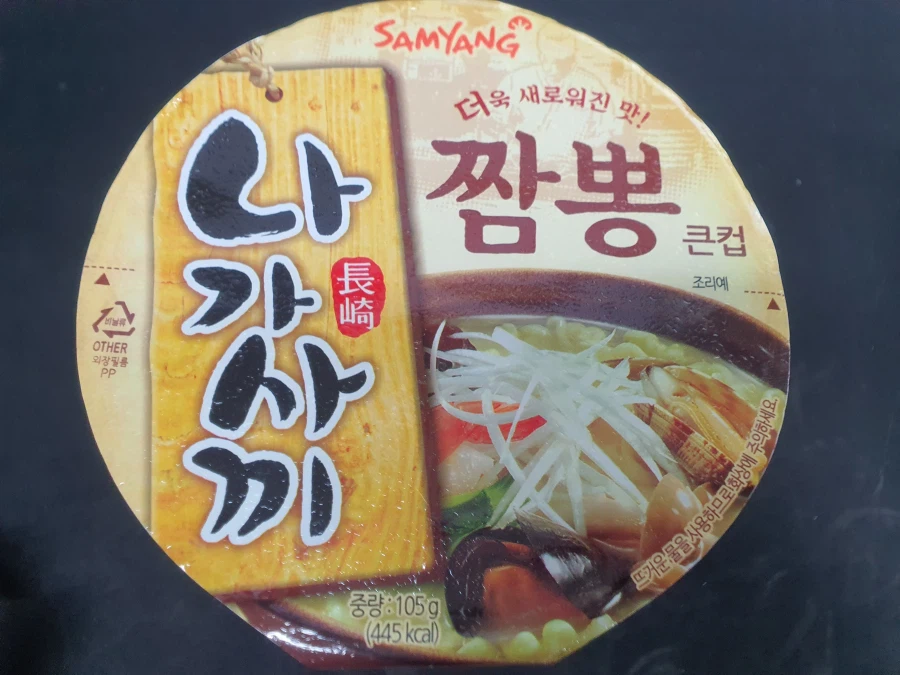 의외로 15년씩이나 자리를 잘 지켜온 라면_4.webp