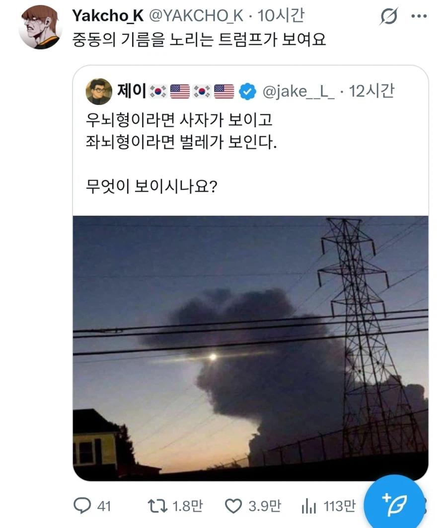 자뇌형 우뇌형_2.webp