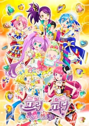 MBC의 애니 시리즈 죽이기_1.webp