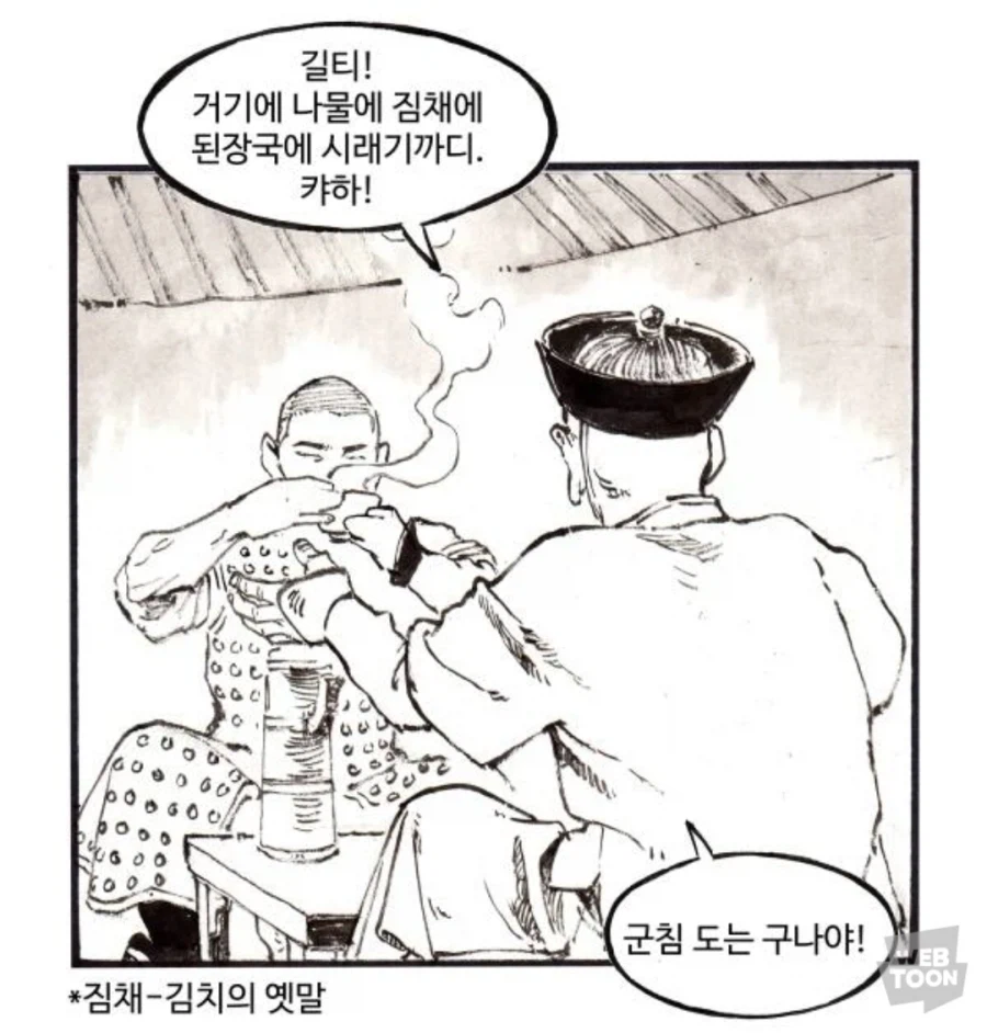 나이를 먹을 수록 숨길 수 없는 한민족의 본능_3.webp