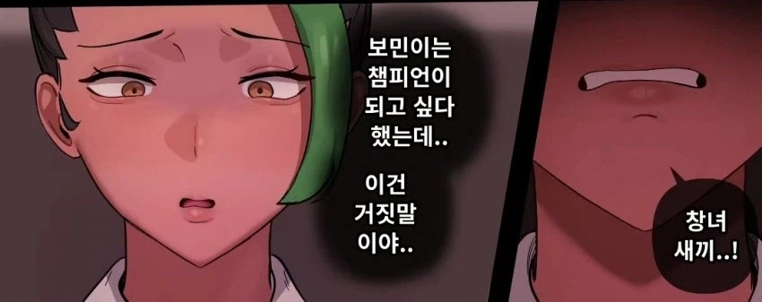 의외로 꼴리는 포켓몬 캐릭터_3.webp