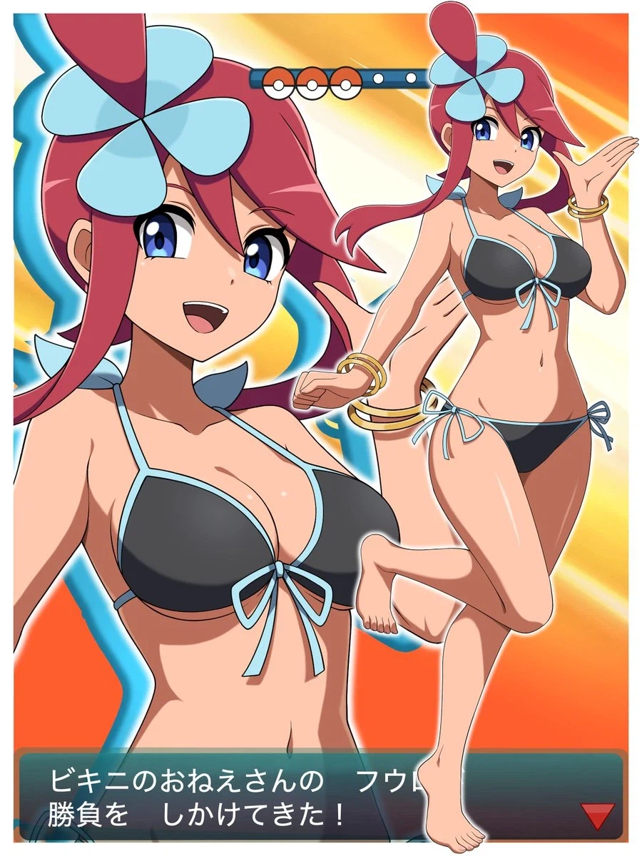 비키니 걸 풍만이 승부를 걸어왔다_1.webp