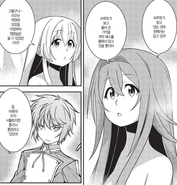 애니화 되면서 환생한 캐릭터들_2.webp