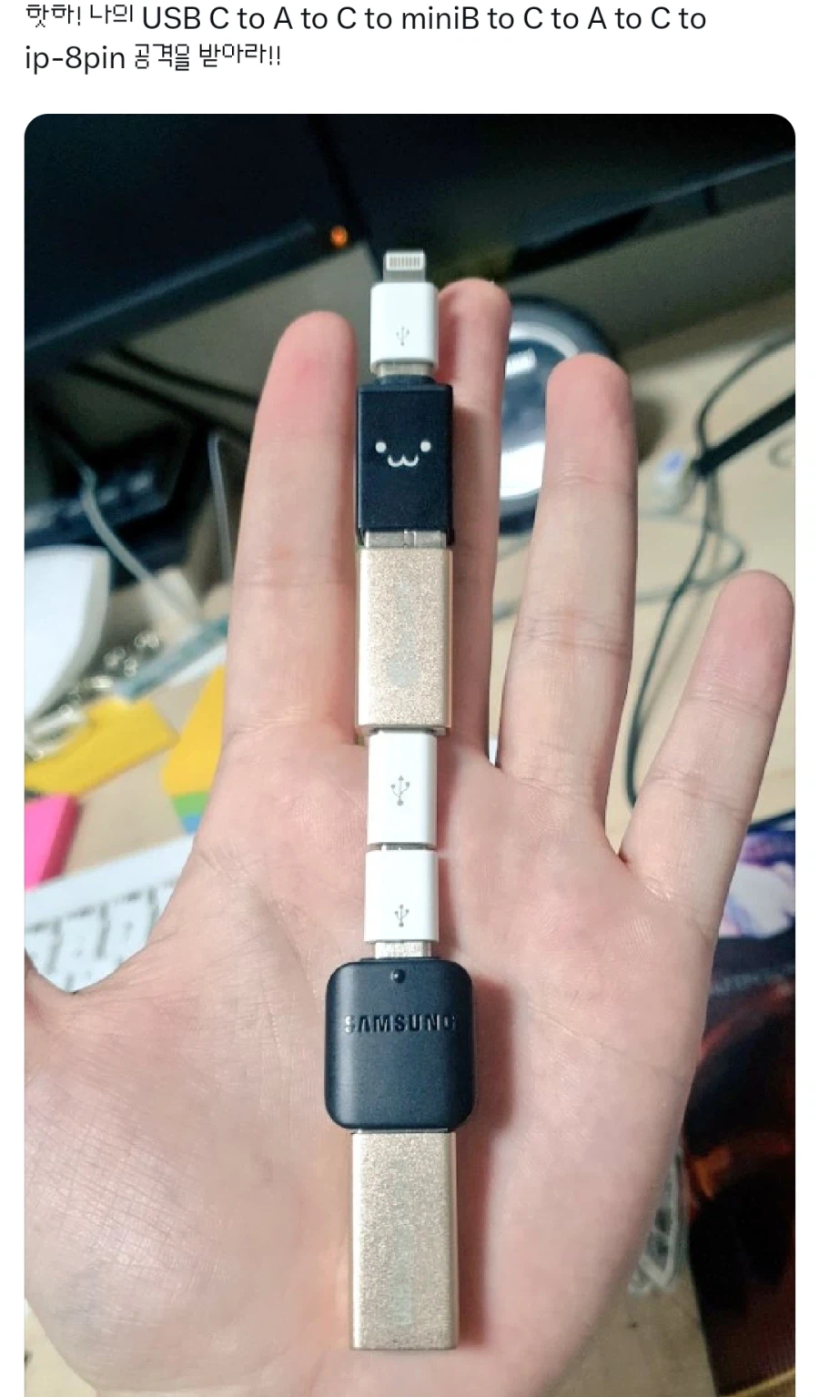 핫하 내 공격을 받아라_1.webp