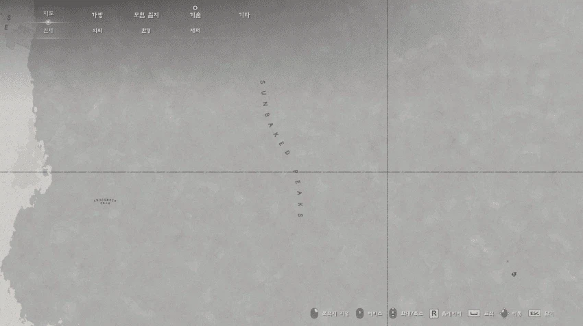 붉은사막) DLC가 있을거란 복선_1.webp