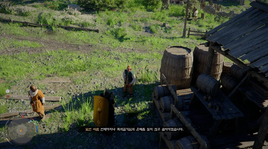 붉은사막) 의외로 모험 다니면서 보람 느낄때_1.webp