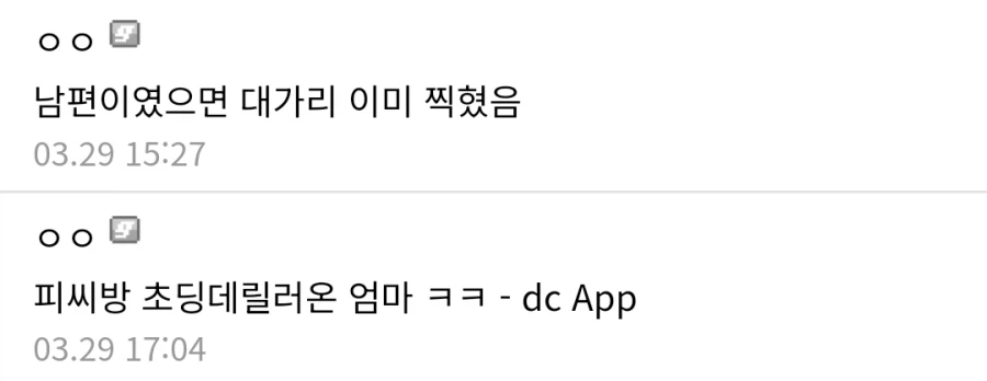 붉은사막) 도박중독자 클리프_2.webp