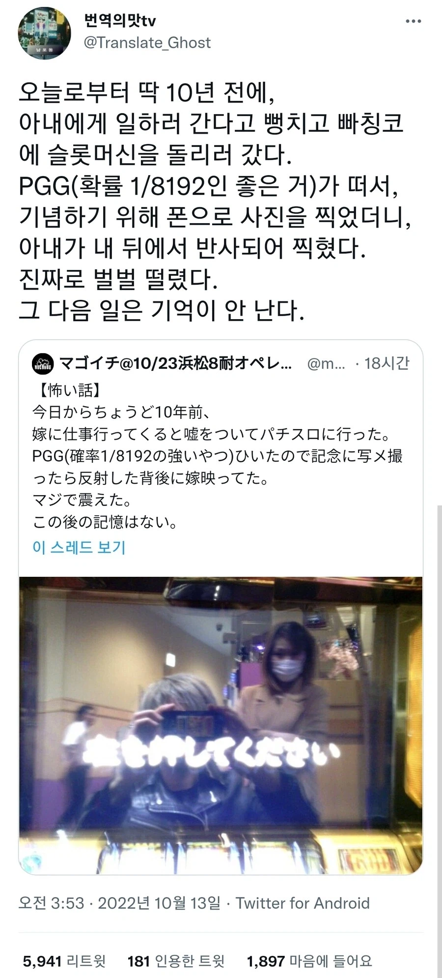 붉은사막) 도박중독자 클리프_3.webp