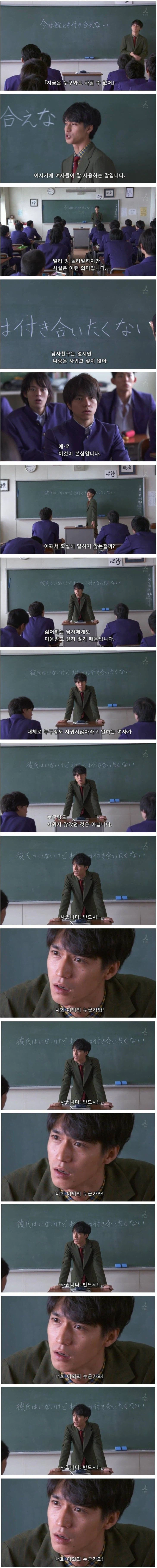 여자가 고백을 거절하는 진짜 심리.jpg_1.webp