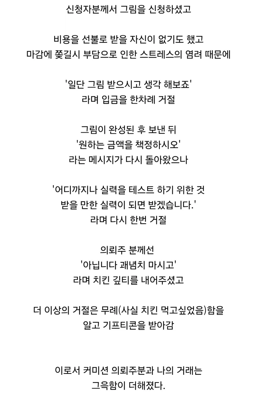 커미션의 세계에서도 유용한 닌자 슬레이어.jpg_2.webp