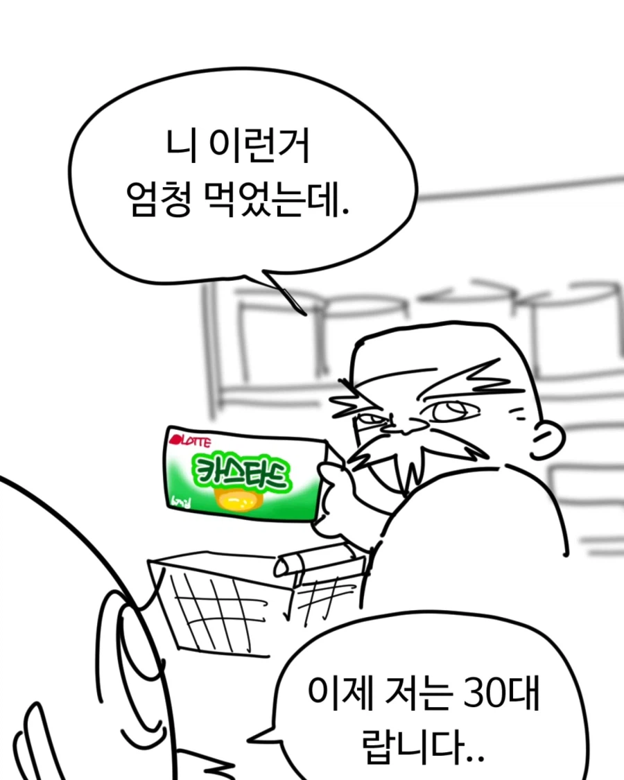 ㄹㅇ 찐 아빠와 아들 특 .jpg_2.webp