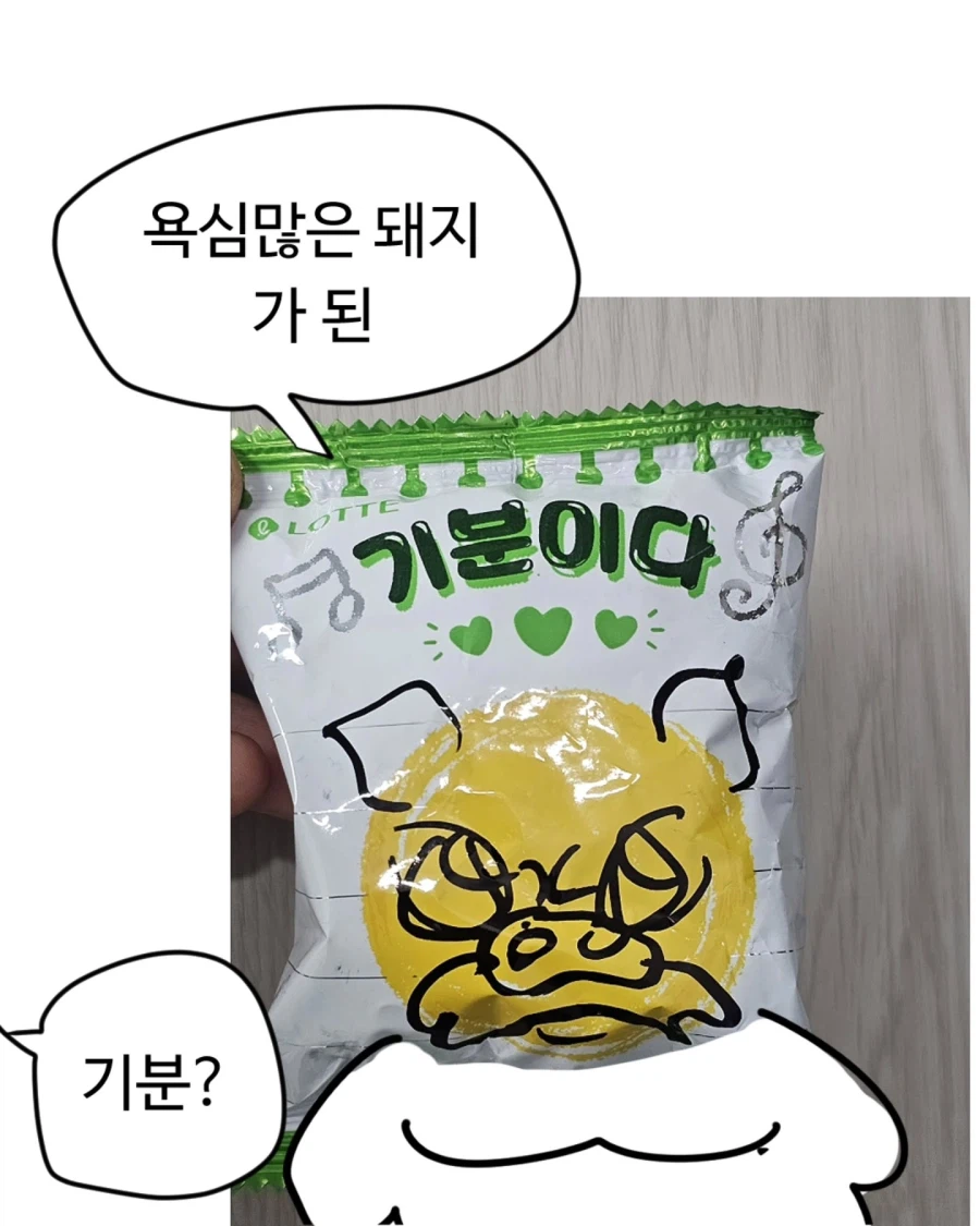 ㄹㅇ 찐 아빠와 아들 특 .jpg_9.webp