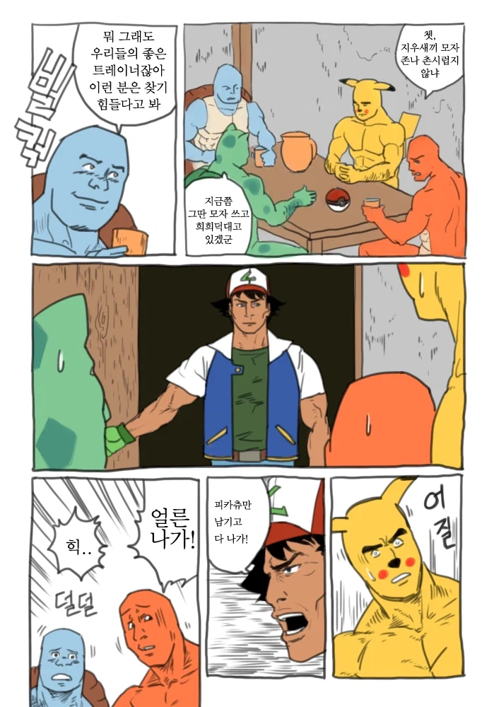 너무 잘그려서 편집부에서 태클을 받앗다는 작가님._2.webp