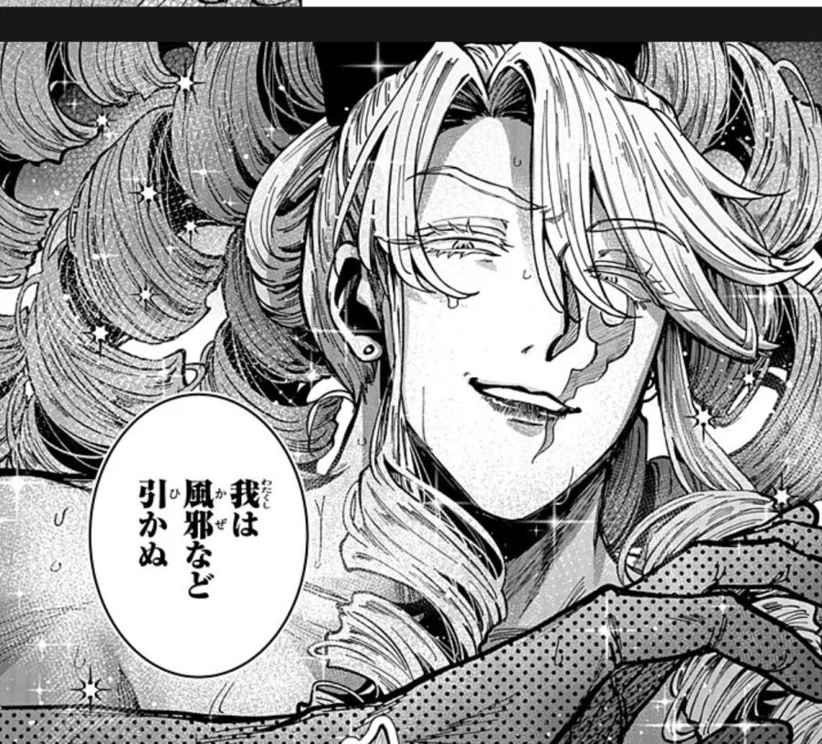 세기말 패자 악역영애 장르: 백합물_11.webp