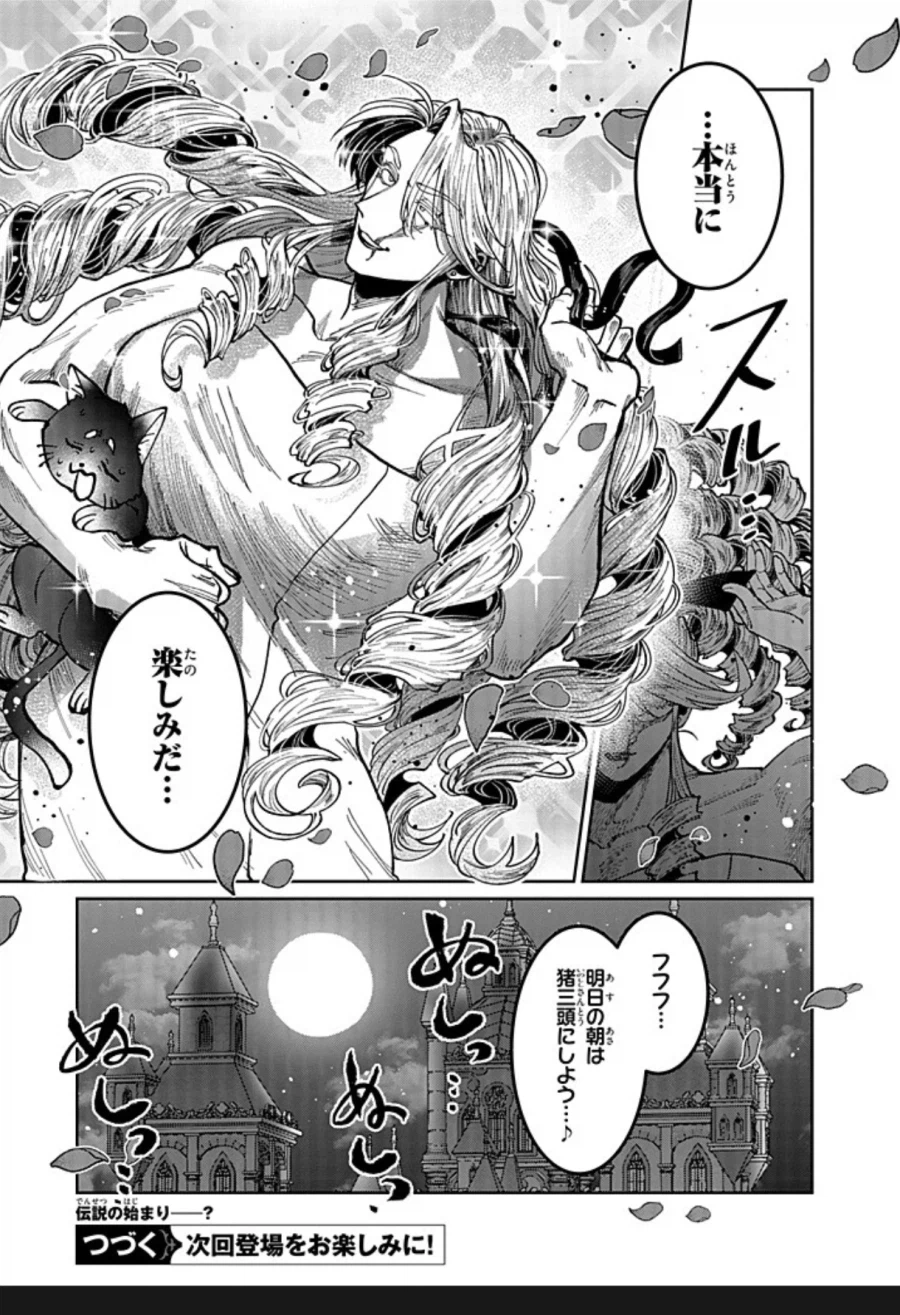 세기말 패자 악역영애 장르: 백합물_13.webp