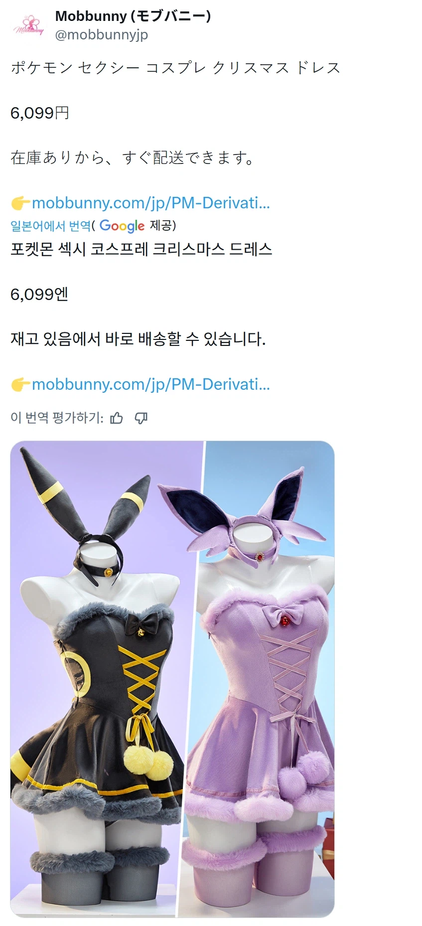 의외로 섹시하다고 인정 받은 드레스.jpg_1.webp