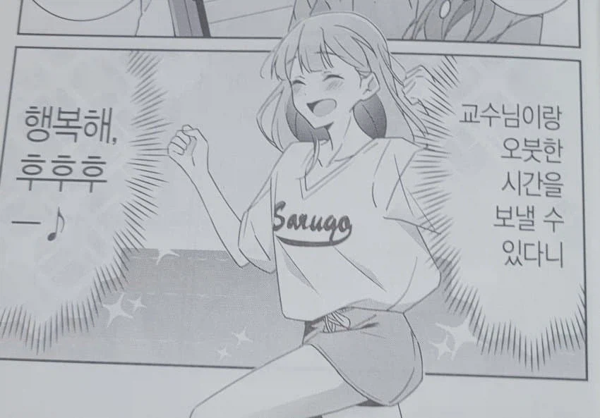 즐거워보이지만 정신이 붕괴하기 직전에 나타나는 증상입니다_1.webp