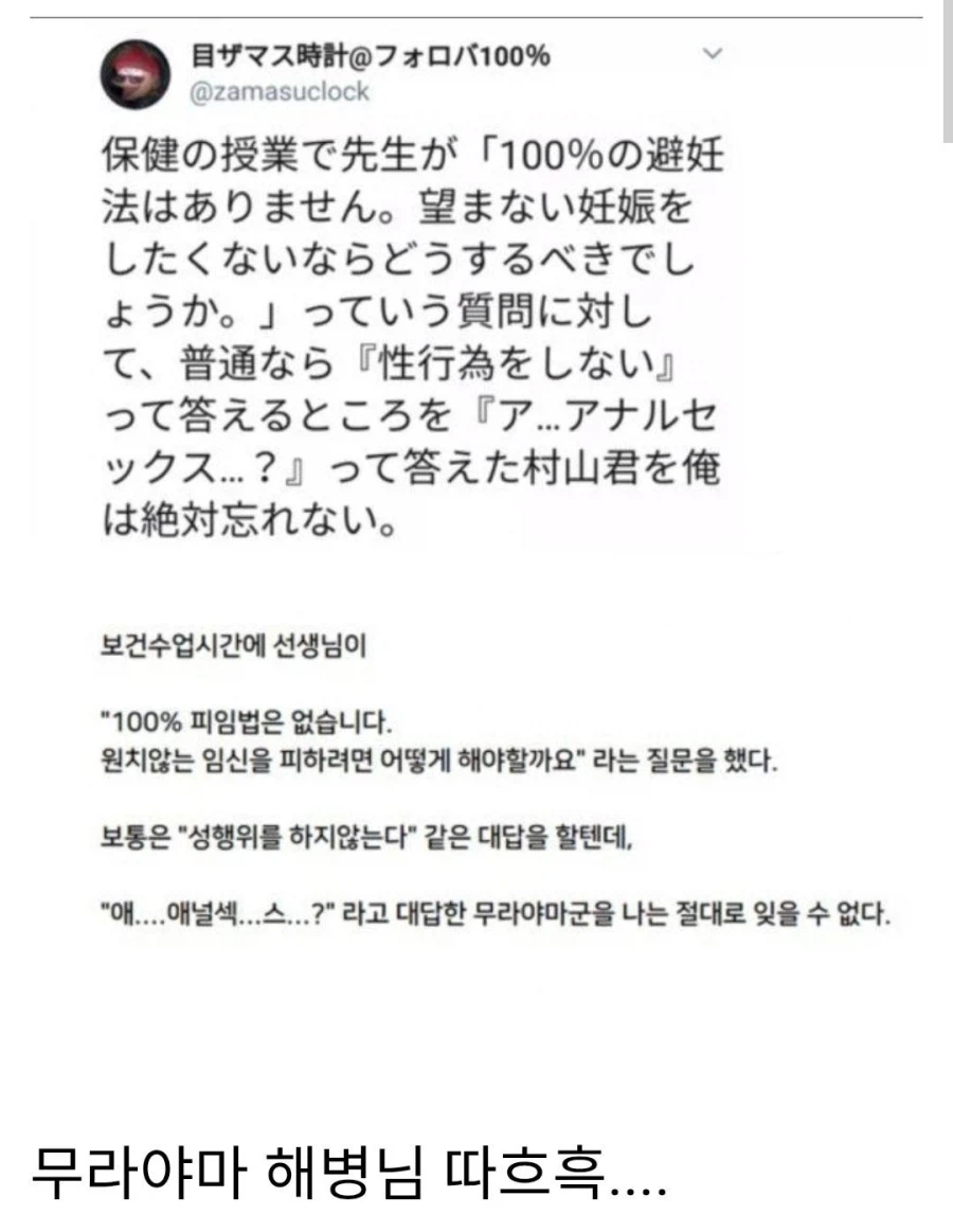 성능 확실한 피임 방법.jpg_1.webp